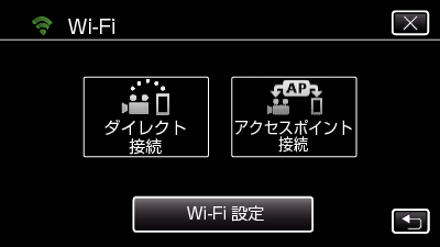 C5B Wi-Fi MENU1